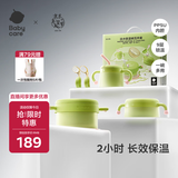 babycare儿童餐具辅食碗保温碗宝宝吃饭工具新生婴儿礼盒送礼5件套绿PPSU