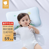 贝肽斯婴儿枕头四季通用0-4岁宝宝幼儿园高度可调透气护颈枕儿童枕头 巴特小恐龙【三芯分阶护颈】 动物 【推荐0-4岁】【50×30cm】