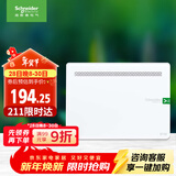 施耐德电气 弱电箱 家用布线箱 多媒体光纤箱集线箱 暗装信息箱大号 锐智6