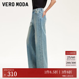 VEROMODA牛仔裤女季新款高腰牛仔直筒裤明线设计复古丹宁风 浅牛仔蓝色 2XL