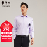 雅戈尔（YOUNGOR）长袖衬衫男DP免烫衬衫纯棉面料抗皱易打理新品 GLDP10171LJA粉紫色 37