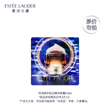 雅诗兰黛特润修护肌活精华眼霜0.5ml-升级款（非卖品）效期27年3月