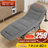 奥凯弗 折叠床躺椅办公室午休床便携多功能单人床行军床午睡床 千鸟格