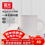 FGA富光马克保温杯316不锈钢大容量男女办公室咖啡杯学生茶杯水杯子