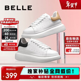 百丽厚底小白鞋女商场同款撞色板鞋Z2U1DCM5 拿铁杏-经典款 38