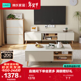 林氏家居现代简约电视收纳储物柜一体地柜OV【原木色】电视柜+茶几+三斗柜