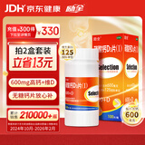 励全碳酸钙D3片( I )无糖100片钙片中老年孕妇妊娠哺乳期妇女老年人青少年儿童补钙预防骨质疏松维生素D