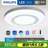飞利浦（PHILIPS）卧室吸顶灯现代简约卧室灯圆形灯具阳台灯走廊过道灯led灯 36W 【卧室灯】智控调光调色