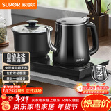 苏泊尔（SUPOR）全自动上水壶煮茶茶台电水壶多段恒温烧水壶电热水壶电茶炉套装养生消毒茶具304不锈钢SW-08C08