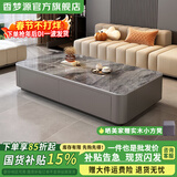 香梦源岩板茶几加高落地款茶几客厅家用小户型轻奢落地茶几电视柜组合 意大利灰岩板+灰色柜体140*60cm【茶几】