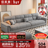 佰芙美法式奶油风雪尼尔布艺沙发客厅2025新款真皮沙发小户型直排沙发 雪尼尔棉麻-【高回弹海绵】 三人位2.1米