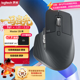 罗技（Logitech）大师系列 MX Master 3S 无线蓝牙鼠标 人体工学 办公 静音鼠标 高端 石墨黑 带无线接收器