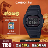 卡西欧（CASIO）手表男G-SHOCK经典小方块学生电子表送男友新年礼物GW-B5600BC-1B