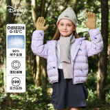迪士尼（DISNEY）女童轻薄羽绒服耐脏油污90白鸭绒儿中大童衣服24冬DB431KE01紫160