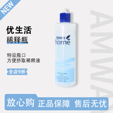 安利（Amway）安利优生活喷雾瓶喷头稀释塑料瓶园艺喷壶压取器配比瓶瓶防漏杯盖 安利稀释瓶500ml
