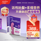 Femibion伊维安0段56天备孕期女士维生素孕妇专用活性叶酸【效期26/5月】 0段备孕期 56粒*1盒 [效期26/5]