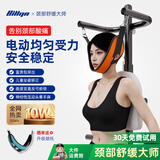比纳电动颈椎牵引器家用颈椎牵引椅颈椎拉伸器吊挂式颈椎矫正器倒立机 二代静音电机丨均匀受力【送长辈】