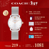 蔻驰（COACH）ELLIOT系列 钢带石英女表14504221 新年礼物/送礼