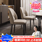 真皮餐椅家用新款靠背餐厅现代简约设计师意式轻奢高级感餐桌椅子 黑钛拉丝【全真皮】