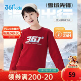 361°儿童卫衣25秋冬男女童3-14岁加绒保暖套头卫衣 红140