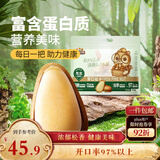 三只松鼠东北松子500g/袋 手剥开口 每日坚果炒货休闲零食地方特产