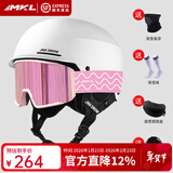 迈卡龙滑雪头盔雪镜一体雪盔单双板防撞男女成人保暖透气滑雪帽滑雪装备 JNA联名款【K10白+MX20大边框雪镜】樱花粉 L码-适合女生（头围53-58cm）