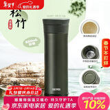 膳魔师（THERMOS）保温杯550ml男女陶瓷内胆泡茶水杯子生日年会新年礼物TCMV松竹