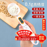 拜杰电子量勺烘焙秤计量勺克数勺食品秤奶粉计量勺烘焙工具秤LY-324称