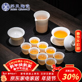 苏氏陶瓷新年礼物羊脂玉德化白瓷丰亭三才盖碗功夫茶具套组精致礼盒130ML