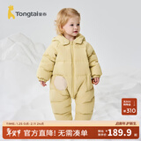 童泰（TONGTAI）婴儿羽绒连体衣冬季宝宝五防连帽鸭绒服男童女童外出哈衣爬服 黄色 100 码(建议2-3岁身高90-103cm)