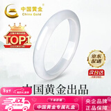 中国黄金  优选白月光玉手镯女冰种玉髓镯子妈妈实用生日礼物送女友 【经典红色礼盒】*八仓发货*当/次日达 56#（内径约56-58mm）适合95-105斤