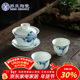 苏氏陶瓷三才盖碗手绘青花陶瓷薄胎功夫泡茶碗带两个茶杯礼盒装