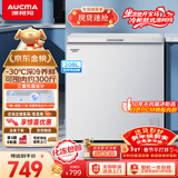 澳柯玛（AUCMA）208升单温冷柜家用减霜冰柜冷藏柜冷冻柜小型冷柜卧式顶开门冰箱一级能效 BC/BD-208HNE 以旧换新