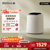 小吉（MINIJ）内裤洗衣机0.5kg迷你内衣洗衣机去血渍洗烘一体变频 U10-MD