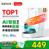 小佩宠物AI智能自动喂食器可视版 定时定量 视频监控(支持鸿蒙智联)