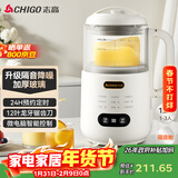 志高（CHIGO）破壁机家用豆浆机1.2L 轻音全自动免煮免洗预约多功能2-3人五谷杂粮榨汁机 辅食料理机金榜DJ08E