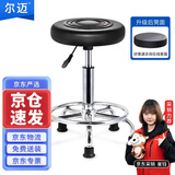 尔迈 实验室升降圆凳子可旋转工作台椅子办公车间皮质座椅 固定脚