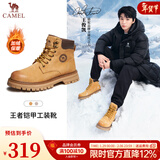 骆驼（CAMEL）【王俊凯同款】马丁靴男新款百搭男士大黄靴户外徒步工装登山靴子 G122W7757TR 金黄色 (绒里) 40