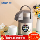 虎牌（TIGER） 保温壶办公宿舍热水瓶大容量家用暧瓶气压式按压保温瓶正品暖壶 香槟金N2.2LMAA-A22C