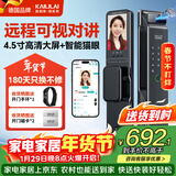 凯利莱指纹锁全自动智能门锁智能锁密码锁入户门带摄像头可视猫眼电子锁