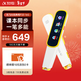 科大讯飞词典笔P20系列 英语点读笔 电子词典笔 英语学习 翻译笔点读单词笔 【领券更优惠】词典笔P20-活力黄- 16GB