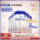 爱他美（Aptamil）德国白金版HMO 婴儿配方奶粉pre段(0-6月)800g 6罐箱装 德爱白金