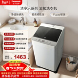 松下抗菌除螨 波轮洗衣机 10KG大容量 一级能效 全自动家用 XQB100-8QF1