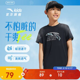 安踏儿童T恤男童短袖速干衣夏运动T女童跑步短袖T恤衫A52527116