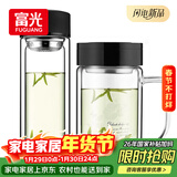 富光双层耐热杯子茶隔款玻璃杯泡茶办公水杯男女便携玻璃茶杯玻璃套装