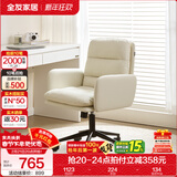 全友家居书桌现代简约学习桌多用环保面板书桌卧室家用化妆桌子家具 126390书椅