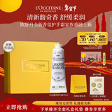 欧舒丹护手霜白色薰衣草30ml香氛滋润新年礼物年货节情人节礼物送女友