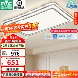 雷士（NVC）吸顶灯客厅灯语音智能现代轻奢新中式卧室灯led照明灯具套餐-晶宏 128W 5078lm 【舒适光】智控调光客厅灯