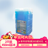 佑酷品胜 生物蓝冰晶盒 循环冰排制冷车载保温箱冷藏冰板砖 450毫升2只装