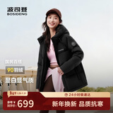 波司登25年冬季羽绒服90绒女士修身短款休闲加厚连帽休闲百搭外套